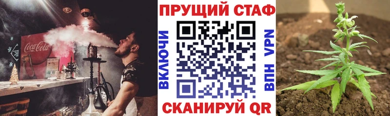 Где купить наркотики Ухта Альфа ПВП  Канабис 