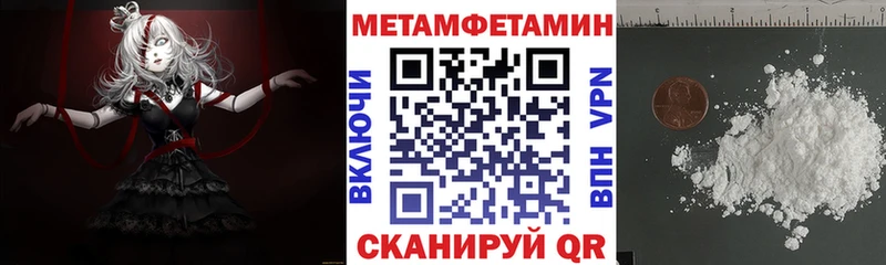 Amphetamine VHQ Ухта