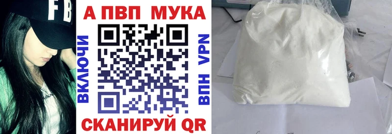 APVP Crystall  Ухта 