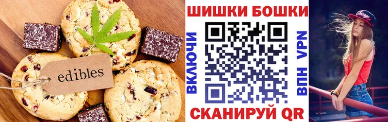 купить наркотик  Ухта  Cannafood конопля 