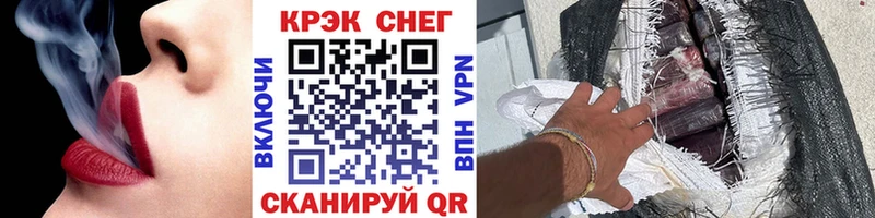 наркота  Ухта  COCAIN 99% 