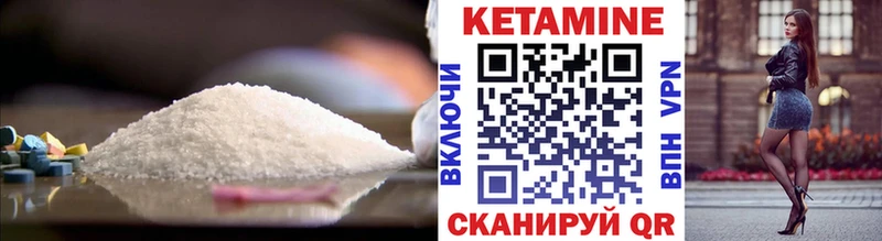 Кетамин VHQ  Ухта 