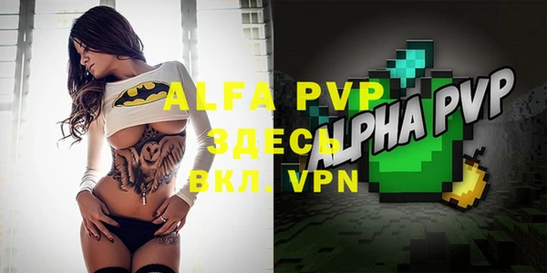 ALPHA PVP Алзамай