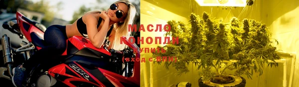 гашишное масло Алексин