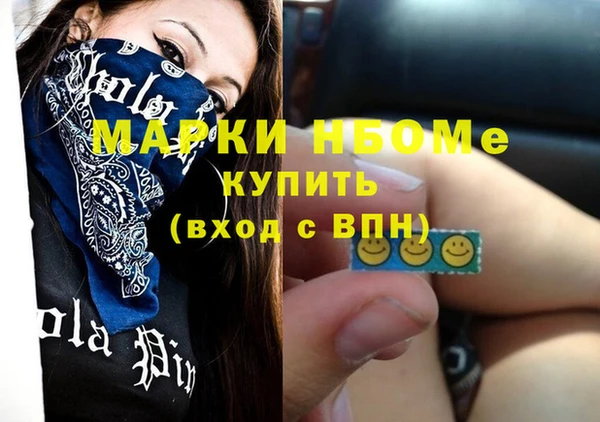 ALPHA PVP Алзамай