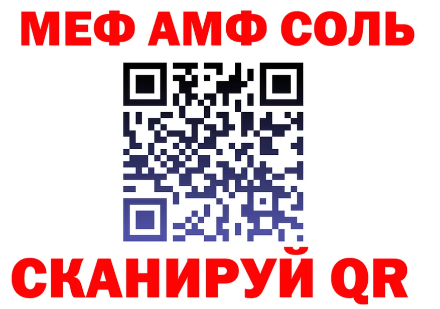 Кетамин VHQ ТОР это mega Ухта