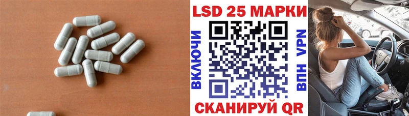 ЛСД экстази кислота Ухта