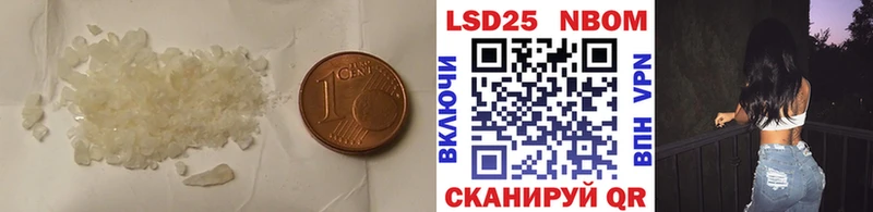 как найти наркотики  Ухта  ЛСД экстази кислота 