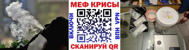 закладки  Ухта  ссылка на мегу ссылка  Меф mephedrone 