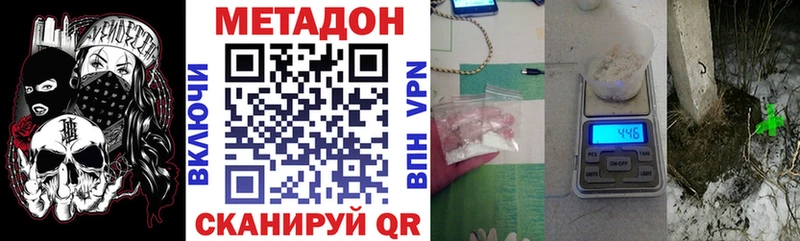 OMG как зайти  Ухта  МЕТАДОН methadone 