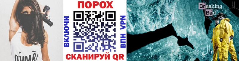 МЕТАМФЕТАМИН Methamphetamine  блэк спрут маркетплейс  Ухта 