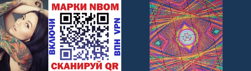 сайты даркнета Telegram  Ухта  Марки 25I-NBOMe 1,5мг 