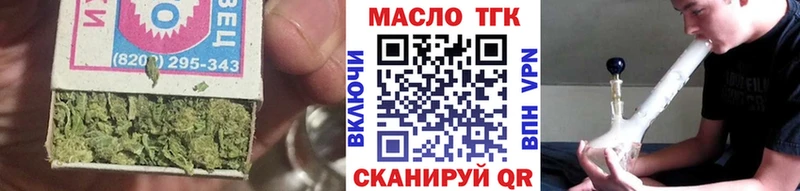ТГК THC oil  Ухта 