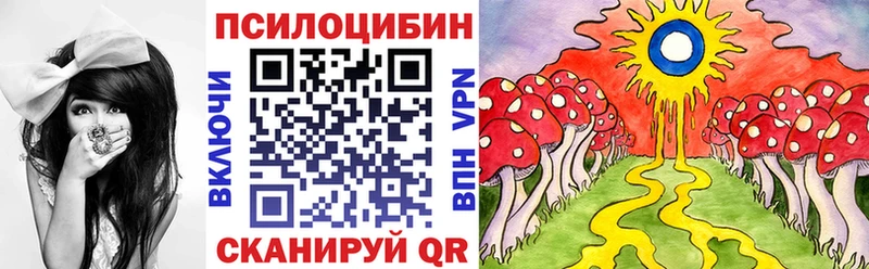 даркнет сайт  Ухта  Галлюциногенные грибы MAGIC MUSHROOMS 